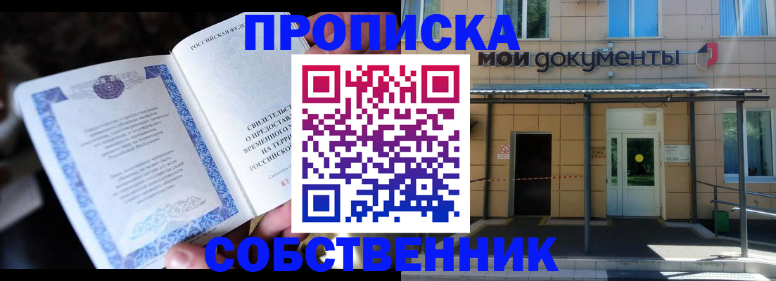 регистрация для дет. сада в Александровске