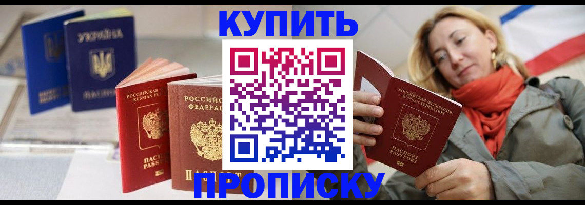 найти адрес прописки в Александровске
